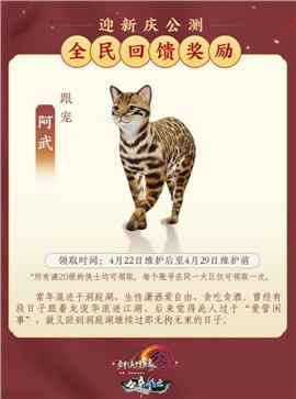 天龙八部私服linux版